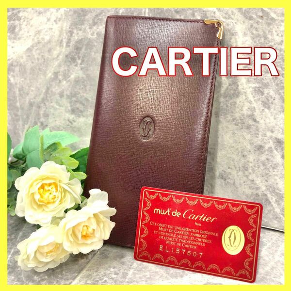 【美品】Cartier カルティエ レザー ボルドー 長財布 マストライン レディース メンズ ユニセックス