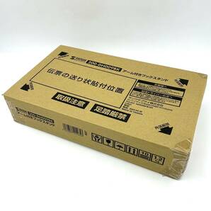 未使用◯サンワサプライ アーム付きブックスタンド 200-DH009BK ◯SANWA SUPPLYの画像1