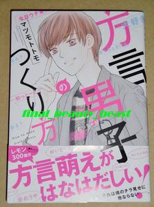 ヤフオク マツモトトモ 女性 の中古品 新品 古本一覧 ヤフオク マツモトトモ 女性 の中古品 新品 古本一覧
