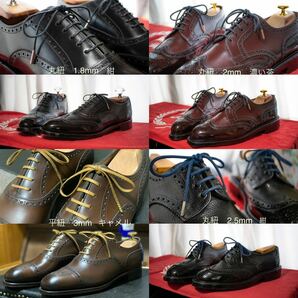 靴紐 革靴 ブーツ スニーカー 丸紐 平紐 ロービキ アグレット 金ゼル ビジネスシューズの画像8