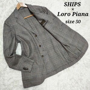 シップス　ヴァルディターロ　Loro Piana　ロロピアーナ　テーラードジャケット　チェック　イタリア製　大きいサイズ　メンズ