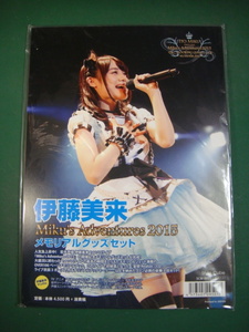 ★伊藤美来★1stライブ Miku’s Adventures 2015 メモリアルグッズセット★未開封新品★