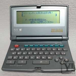 電子辞書　三省堂デイリーコンサイス英和・和英辞典　TR-6000　セイコー