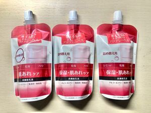 アクアレーベル　乳液　詰替用　117ml×3