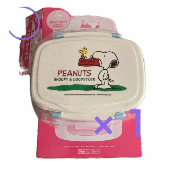 SNOOPY スヌーピー　ランチ　マルチ　ボックス 弁当箱 サンリオ タッパー