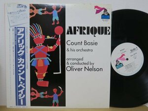 帯LP★カウント・ベイシー / アフリック COUNT BASIE ＆ HIS ORCHESTRA, OLIVER NELSON / AFRIQUE (Flying Dutchman/w OBI)