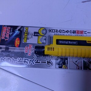 最安値 未使用品 新富士バーナー ガス充てん式 小型強力耐風バーナー スライドガストーチ イエロー RZ-520CYLの画像1