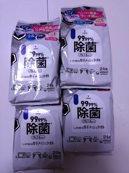 ★ 送料0円 最安値 早い者勝ち 厚手 ユニチャーム シルコット アルコールタイプ 99.99%除菌シート ウェットティッシュ 外出用 24枚入×4袋