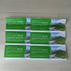 [ newest version ]6 pieces set Japan parking place development stockholder hospitality Acty biti discount ticket electron coupon none 