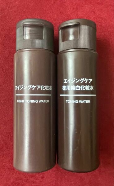 【2本セット】無印良品　エイジングケア 化粧水　50ml