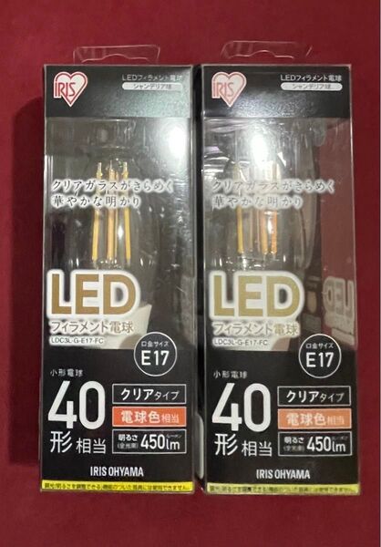 【2本セット】アイリスオーヤマ　LEDフィラメント電球　40形