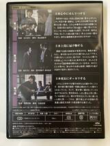 DVD「必殺仕事人DVDコレクション 35号」_画像3