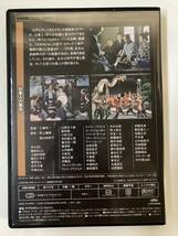 DVD「必殺仕事人DVDコレクション 48号 (スペシャル 仕事人大集合) 」_画像3