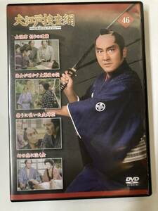 DVD「大江戸捜査網DVDコレクション 46号」