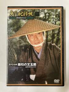 DVD「鬼平犯科帳DVDコレクション 78号」