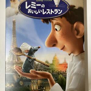 DVD「レミーのおいしいレストラン」 セル版