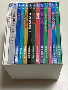 宮崎駿監督作品集 13枚組 ジブリ Blu-ray Disc