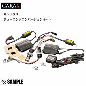 数量限定 在庫特価 GARAX ギャラクス HID チューニングコンバージョンキット　H4 Hi-Low切替え 8000K 45W (TCB-H4W-80