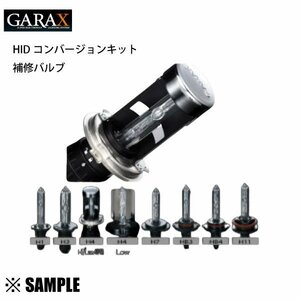  limited amount stock special price GARAX guarantee ksHID conversion kit H7 3100K yellow repair valve(bulb) / exchange burner (CO-H7-31