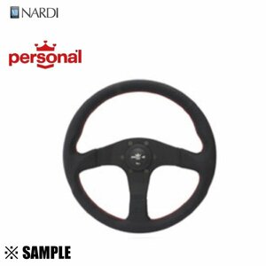 数量限定 大特価 NARDI パーソナル ブリッツレザー　350mm/35パイ　ブラックレザー/レッドステッチ (P076