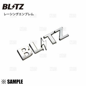 数量限定 大特価 BLITZ ブリッツ レーシング エンブレム　W:100mm/セパレートタイプ/メッキ仕様 (13958