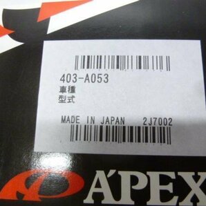 絶版! 在庫限り! アペックス APEXi ELメーター2 コントロールユニット 403-A053 APEX (N060243の画像6