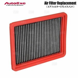  limited amount great special price AutoExe air filter original exchange Axela BL5FW BL5FP BK5P/ Demio DE5FS DE3FS DE3AS DC/DY series (MDE9A00