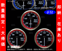 現品限り 超お買得 Defi デフィ レーサーゲージN2 3点セット (φ52/レッド) 圧力計 (油圧計/燃圧計)/油温計/水温計 (DF16203/DF16303/DF163_画像3
