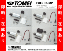 数量限定 在庫特価 TOMEI フューエルポンプ 汎用　GT-R BNR32/BCNR33/BNR34 シルビアS13/S14/S15 ランエボCT9A マーク2 JZX/100/110(183020_画像2