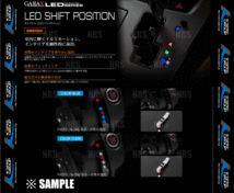 数量限定 在庫特価 GARAX ギャラクス シフトポジションランプ ブルー　N-ONE　JG1/JG2　インテリアを華やかに (JG1-SPI-B_画像3