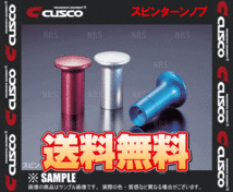 数量限定 大特価 CUSCO クスコ スピンターンノブ 　レビン/トレノAE86 AE92 AE101 AE111 スープラ JZA80　シルバー (00B-014-AA_画像2