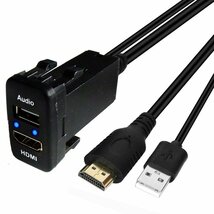 トヨタ USB＆HDMI入力ポート Bタイプ 41×22mm スマホ 音楽 車 usb 増設 トヨタ車系用 スズキ ダイハツ _画像2