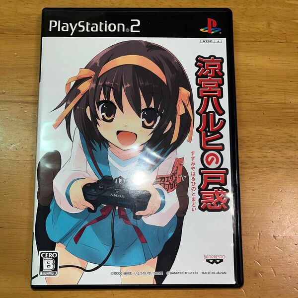 【PS2】 涼宮ハルヒの戸惑 