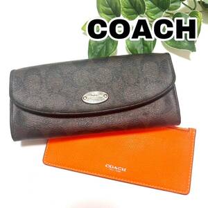 【美品】COACH コーチ 長財布 シグネチャー ダークブラウン ポーチ付き