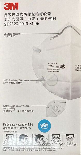 中国３M社製 Ｎ95 防塵マスク 9010ＣＮ 50枚