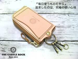  Tochigi leather key case smart key case key key cover men's lady's original leather cow leather leather key case key holder leather small articles 