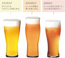 のどごし・香り・泡もち 東洋佐々木ガラス ビールグラス 父の日 ビヤーグラスセット ドライ アロマ コク 410ml 390ml _画像2