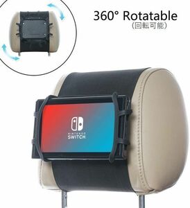 車 ゲーム機ホルダー ヘッドレスト Nintendo Switchゲーム機専用 シリカゲルホルダー.