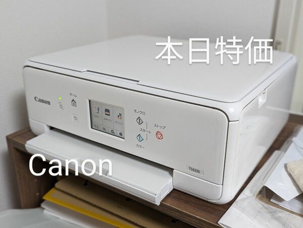 【本日特価】Canon TS6330 プリンター インクジェット ジャンク