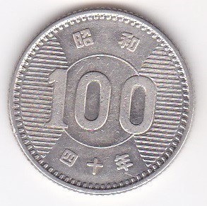 ●☆稲穂100円銀貨　昭和40年★