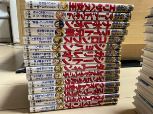 小学館版 学習漫画　人物館　冊学習漫画　学習　まんが　伝記 29冊