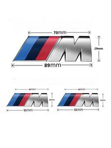 [ profit 3 pieces set rear 89mm side 55mm inspection goods settled! Chrome silver ABS resin made ]BMW M emblem M sport Mbaji side fender 