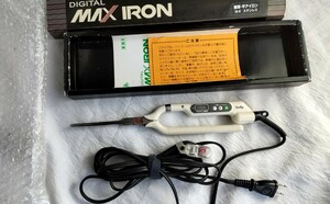 デジタルMAXアイロン ペリカン極薄平8㎜ / レンツアイロン 中古(USED) 美品