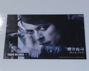 BUCK-TICK RR×TOWER RECORDS限定ポストカード 櫻井敦司