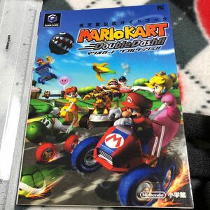 攻略本　GC　マリオカートダブルダッシュ　GAMECUBE　Nintendo　Mario Kart: Double Dash