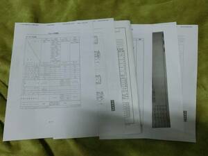 ＧＸ７１系　1G→１Ｊ　構造変更書類一式