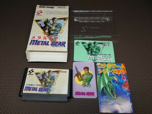 ★ファミコンソフト「メタルギア(METAL GEAR)」箱説ほか付き★ 中古品 (コナミ・KONAMI・FC) 1987年製