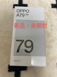 (新品・未開封)OPPO A79 5G A303OP ミステリーブラック ワイモバイル