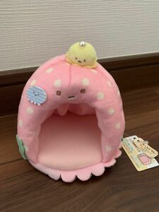 【新品未使用】すみっコぐらし　てのりぬいぐるみ　すみっこのおうち　ハウス　くらげの家　クラゲの家　水族館