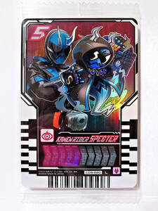 【L】仮面ライダースペクター　ライドケミートレカウエハース03 仮面ライダーガッチャード 